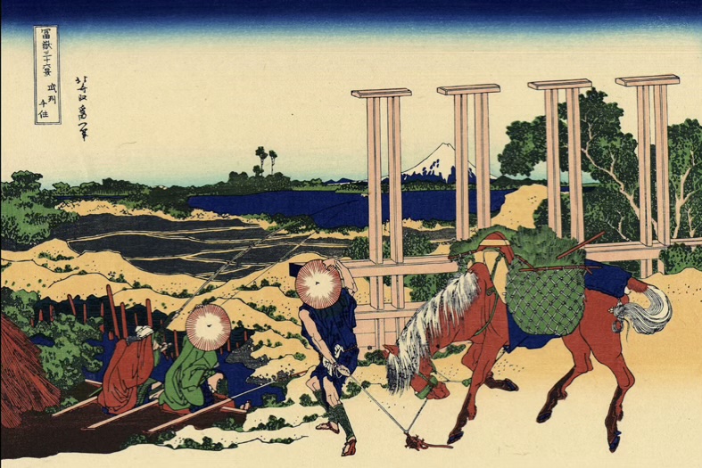 Senju en la provincia de Musashi